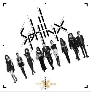 THE NINE