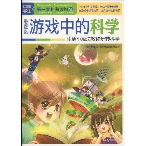 教我们学魔法 0