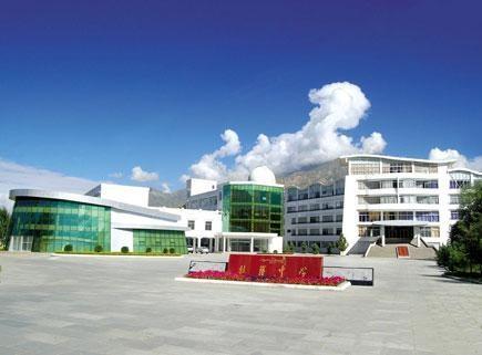 拉萨市第二中学