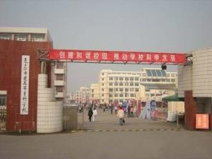 师专老校址（原连云港师范学校校址）