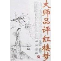 寿鹏飞作品