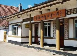 河口景区图册
