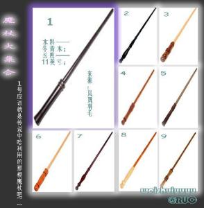 奥利凡德的魔杖