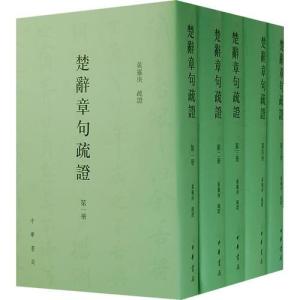 著作图集