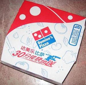 达美乐包装