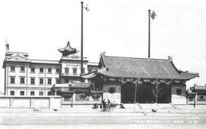 世界红卍字会伪满总会