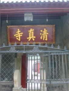 景点