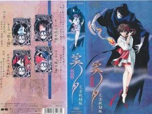 1988主演吸血姬美夕OVA
