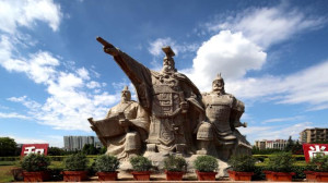 侯马