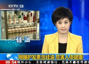 央视报道
