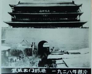 北城门楼