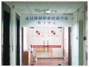 博创风采