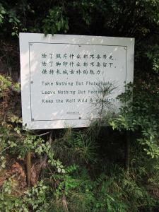 环保提示牌
