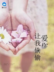 樱桃琥珀完整版小说免费阅读 300