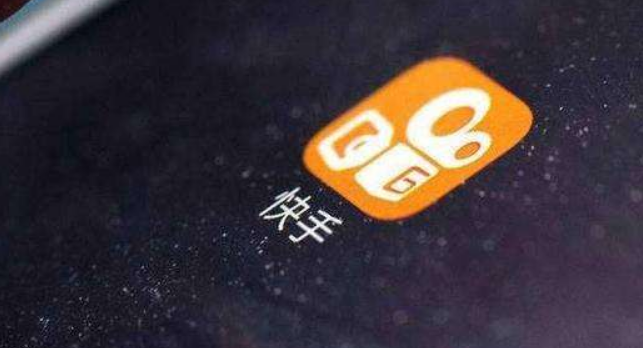 快手