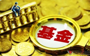 基金交易时间