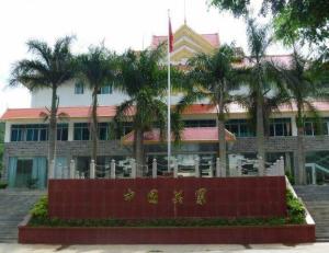 关累港