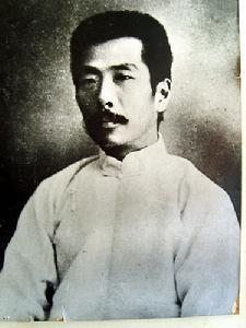 鲁迅
