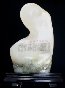 《观音心经》正面