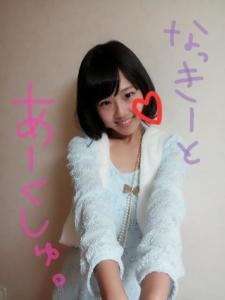 内山奈月 搜狗百科 内山奈月 搜狗百科