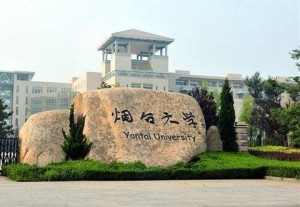 烟台大学