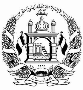 阿富汗酋长国国徽