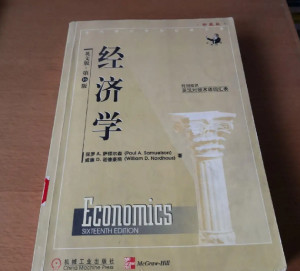 核心课程
