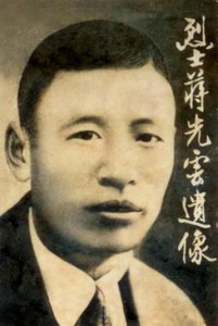 蒋先云