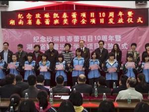 玫琳凯春蕾项目