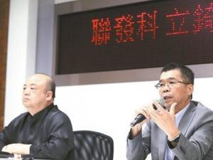 联发科董事长蔡明介（右）出席记者会