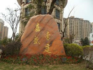 峡山新貌