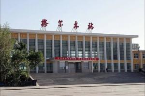 格尔木站
