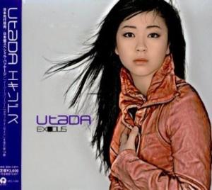 UTADA英文首专《Exodus》