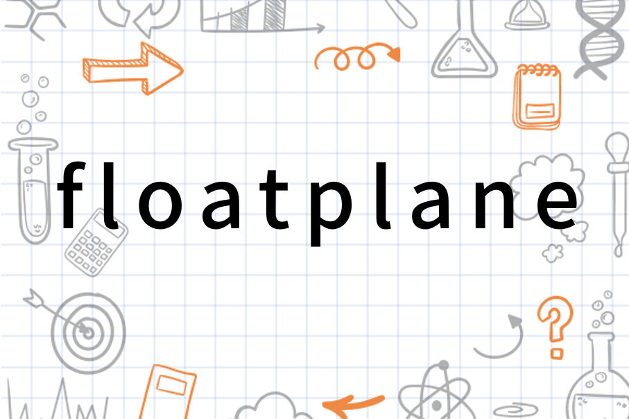 Floatplane 搜狗百科