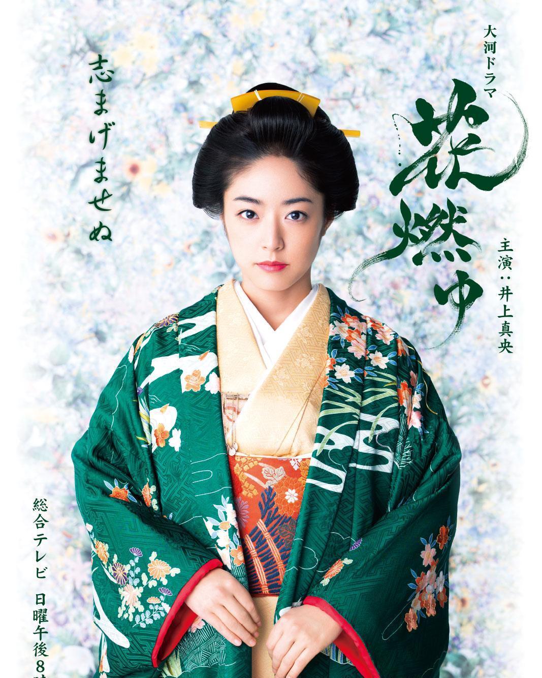 花燃 电视剧 搜狗百科 花燃 电视剧 搜狗百科