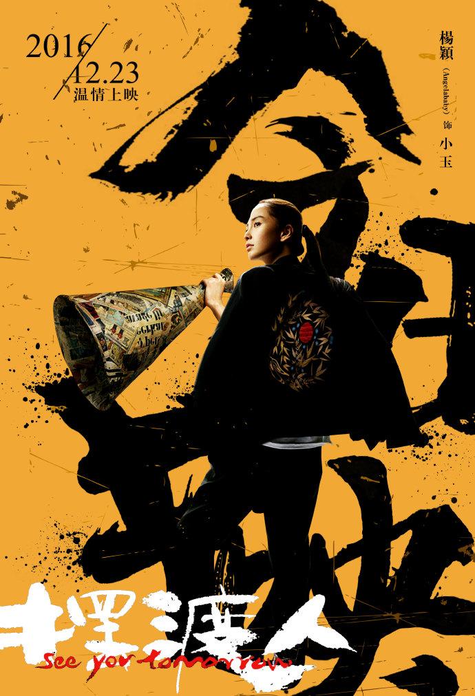 小玉(《摆渡人》女主角) - 搜狗百科