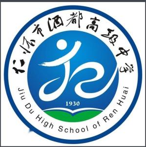 仁怀市第五中学