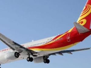 海南航空股份有限公司