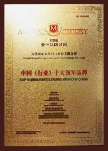 舜能润滑油