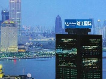 锦江国际集团