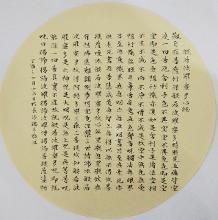 黄瑞冬图册