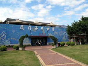 厦门海底世界