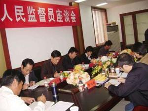 人民主权原则——在人民监督下工作