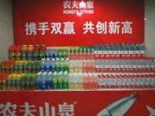 农夫山泉股份有限公司
