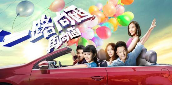 《一路向西再向西》海报