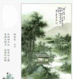 《静夜思》诗配画