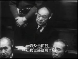 小矶国昭二战甲级战犯相关图片