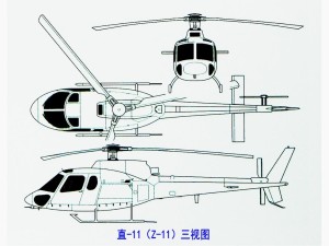直-11直升机三视图