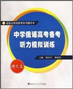 科目一模拟考试练习的书 300