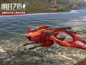 无人机系统